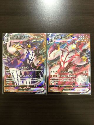 れんげきウーラオスVMAX RRRいちげきウーラオスVMAX RRR