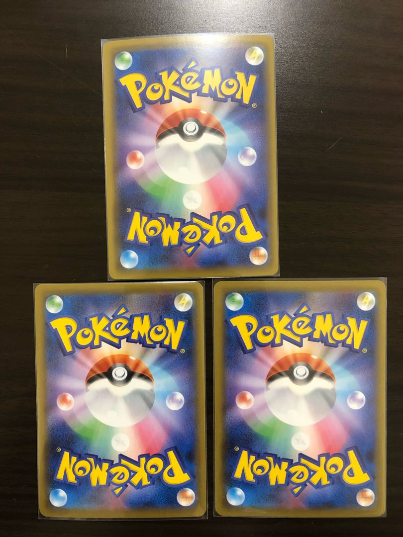 はくばバドレックスVMAX RRR