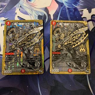 折れあり特価　“罰怒”ブランド SE