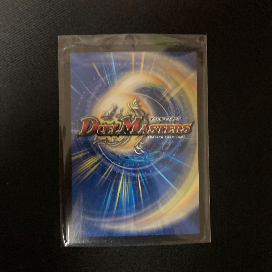 天地命動 バラギアラ｜輪廻暴聖