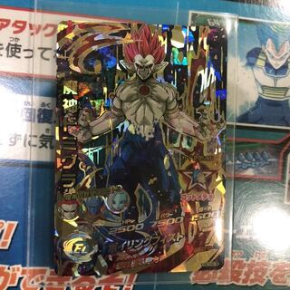 HGD10 SCE CP魔神ドミグラ