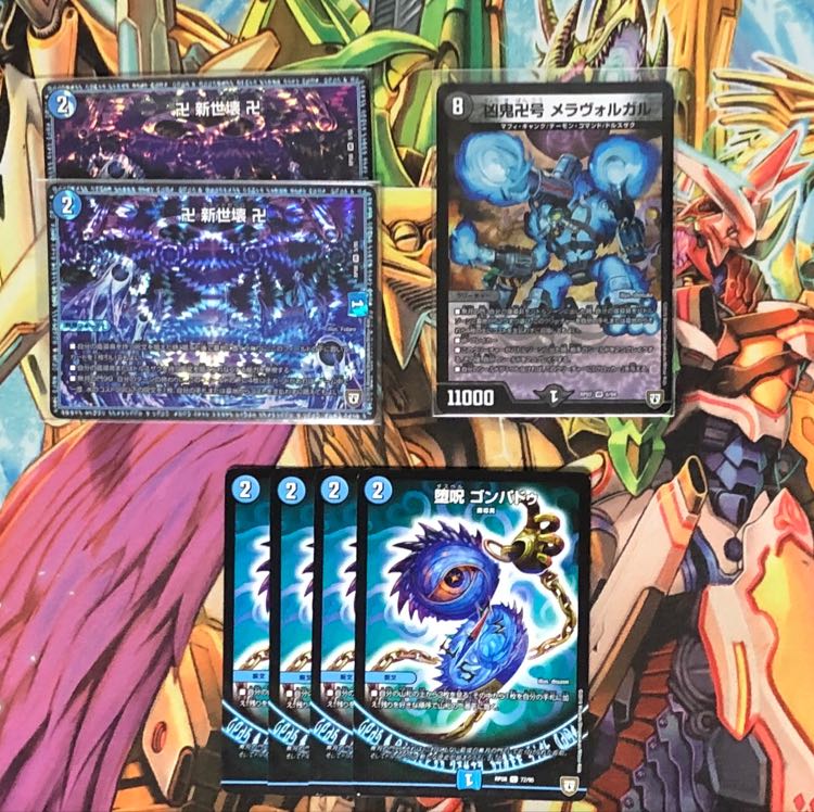 青魔導具パーツセット