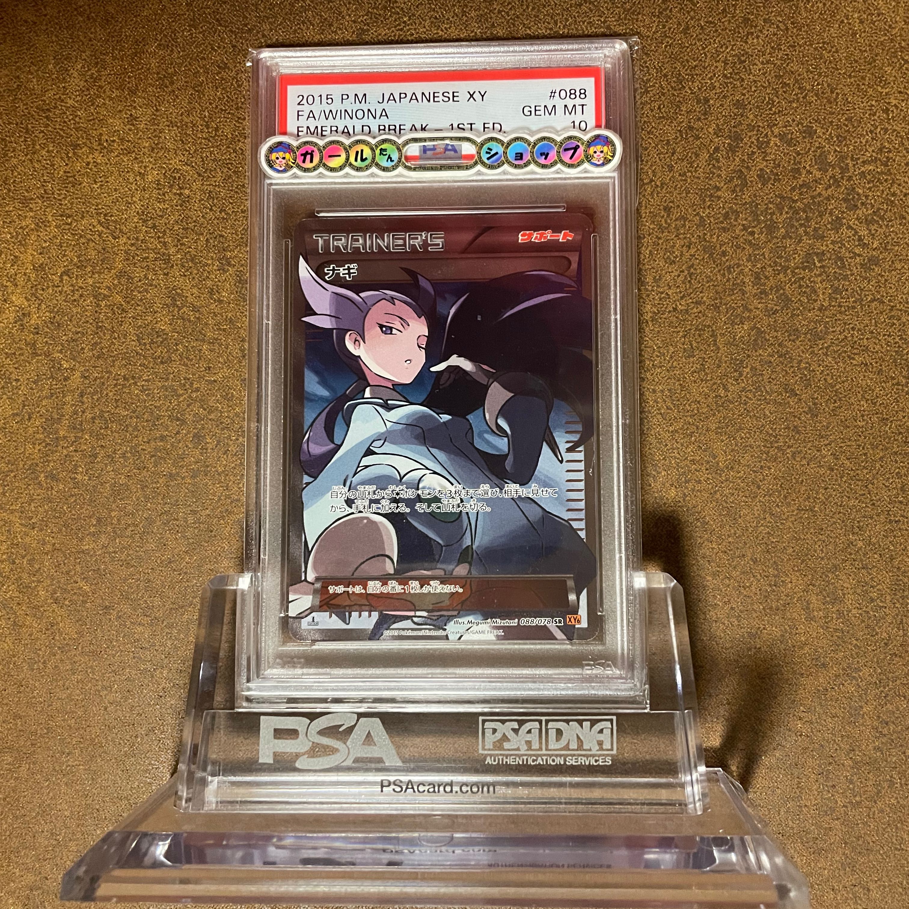 PSA10 Winona