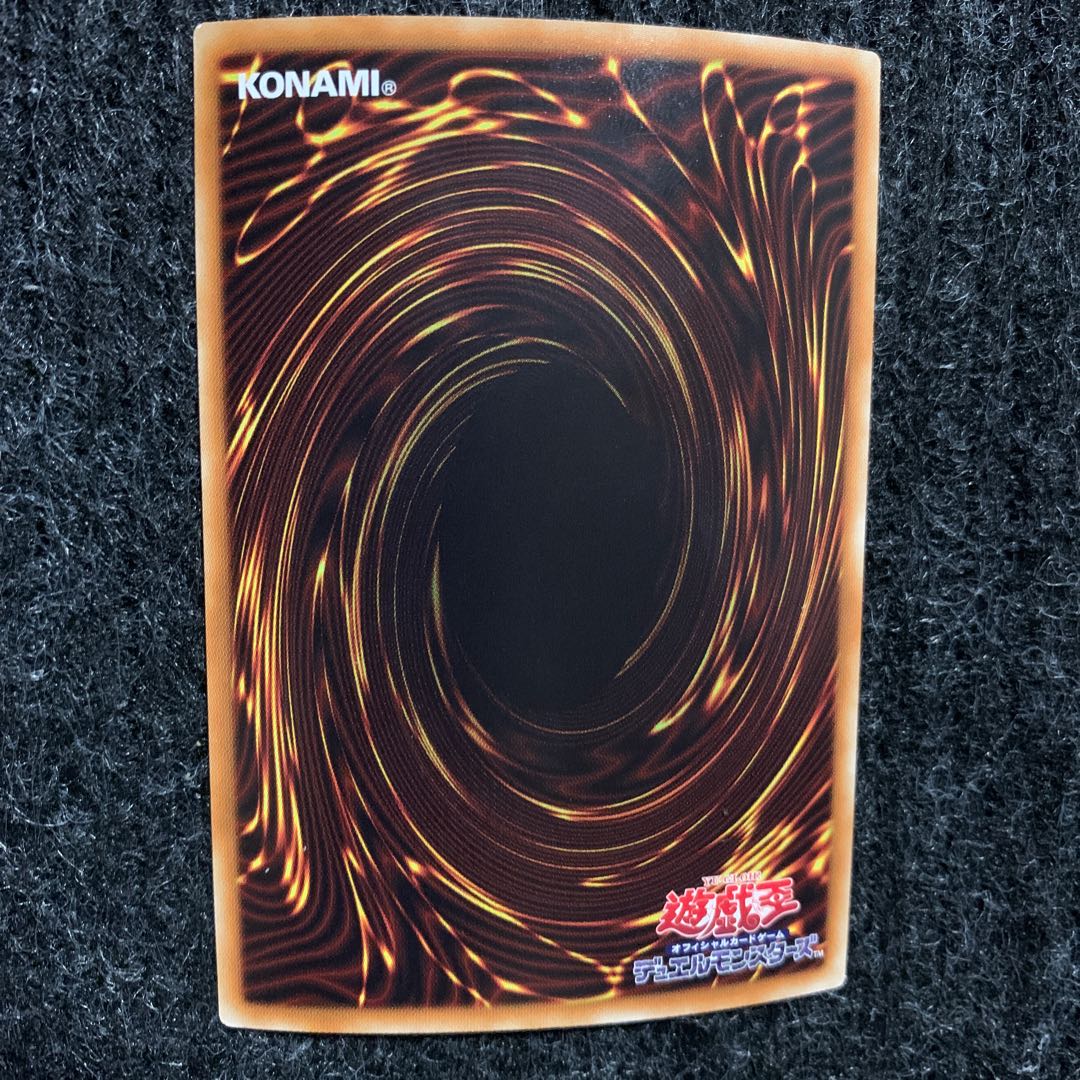 Cyberse Magician holographic rare