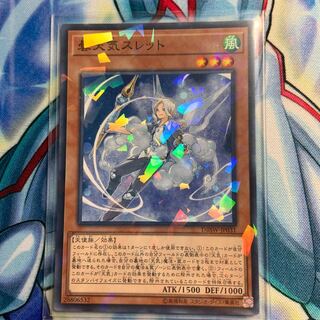 【P】曇天気スレット DBSW-JP031