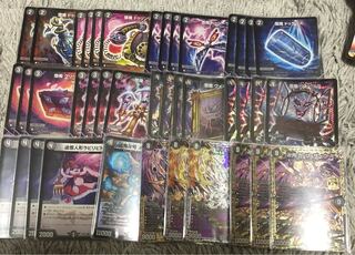 黒単デスザーク