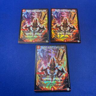 瞬閃と疾駆と双撃の決断