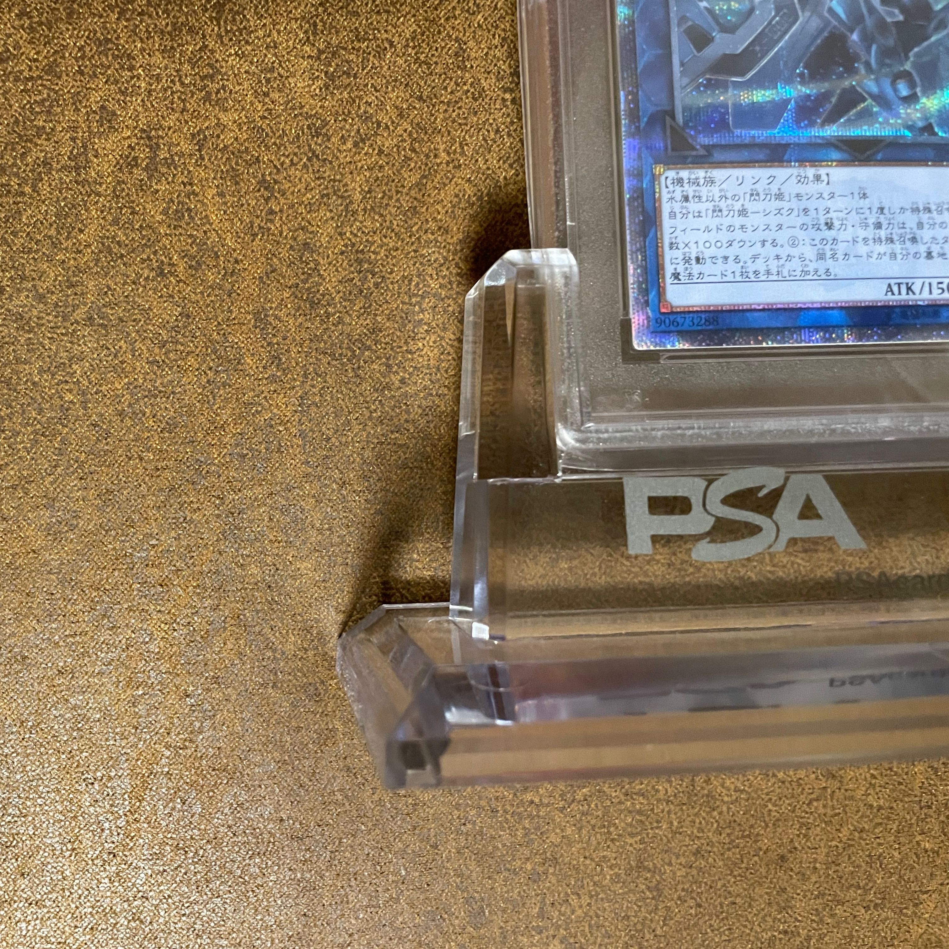 本日のみ値下げPSA10 閃刀姫シズク20TH QR画像付