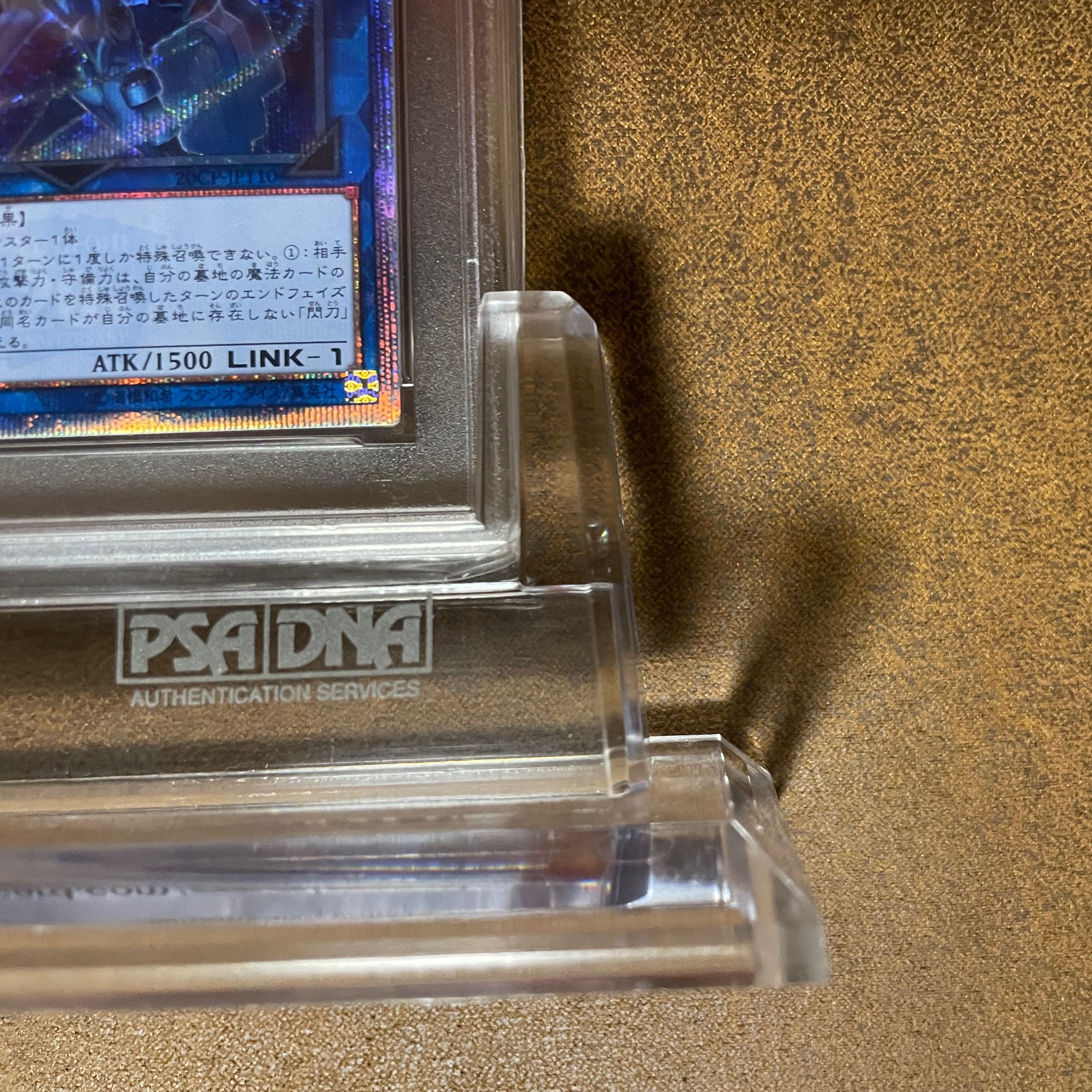 本日のみ値下げPSA10 閃刀姫シズク20TH QR画像付