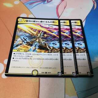 銀河の裁きに勝てるもの無し