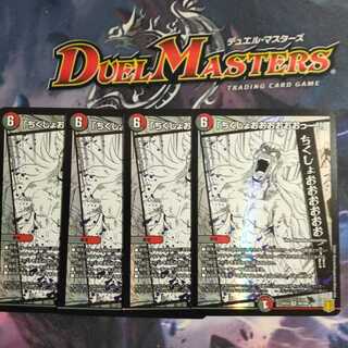 「ちくしょおおおおおおっー!!」