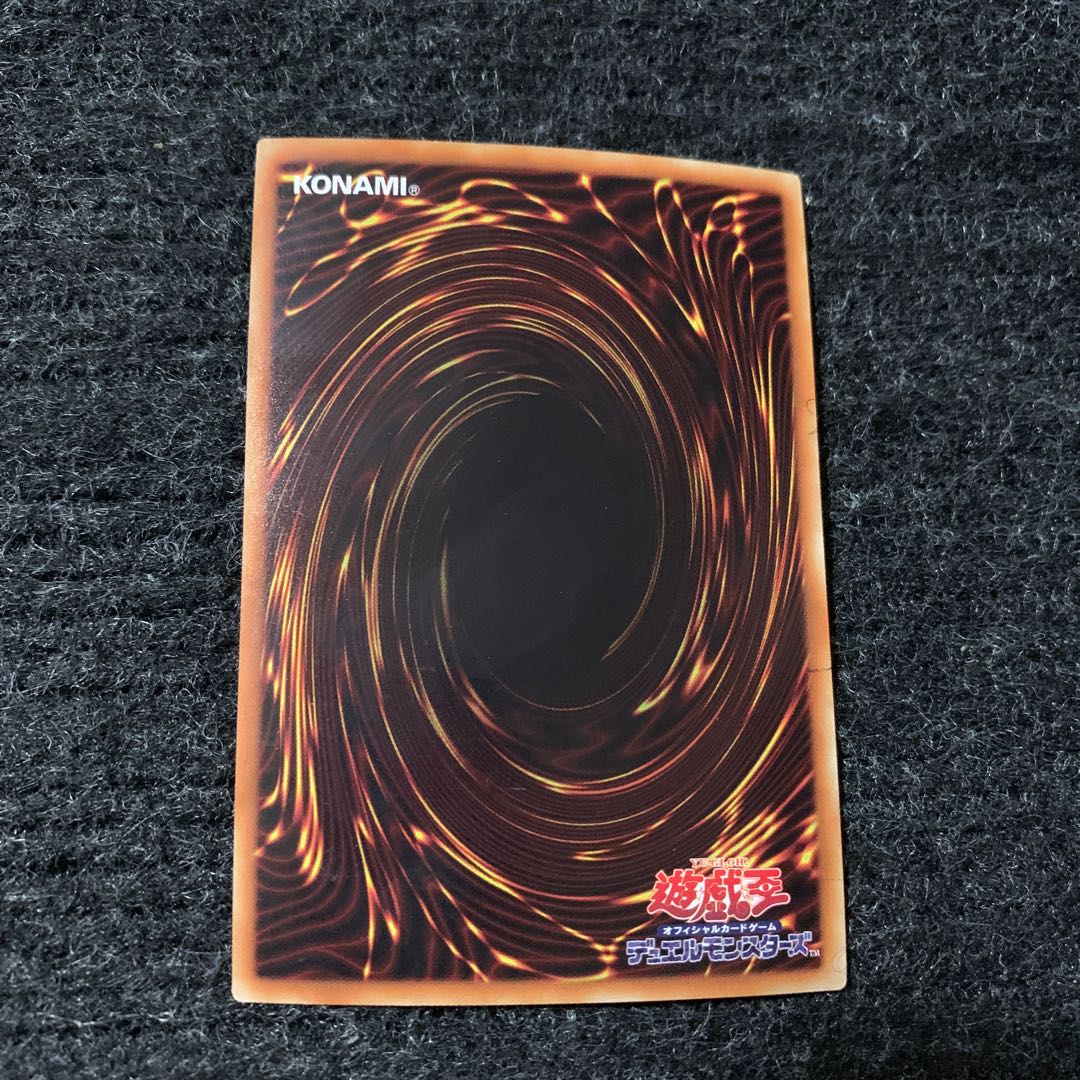 Longirsu, the Orcust Orchestrator Super Rare