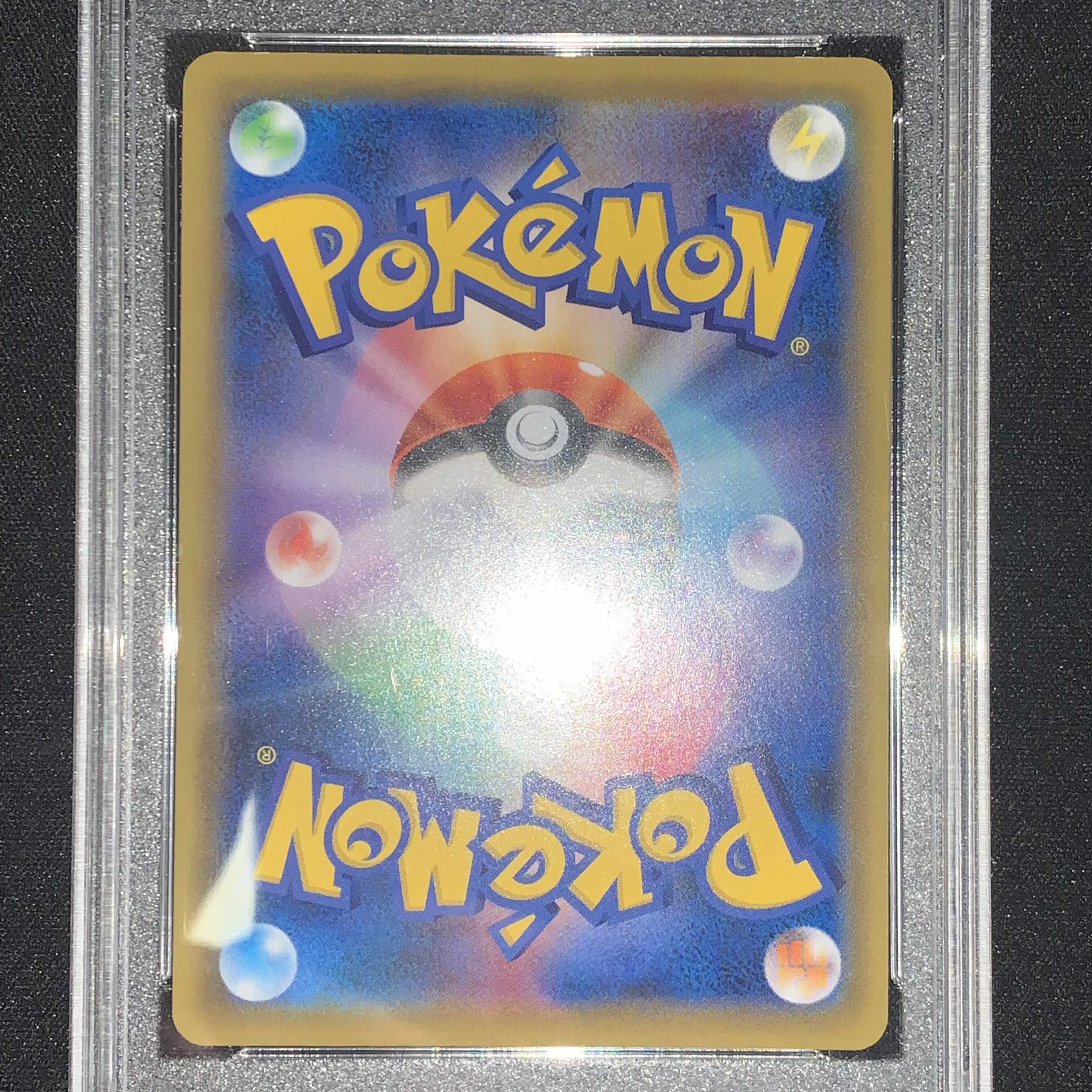 ポケモンカード ブルーの探索 SR PSA10 タッグオールスターズ