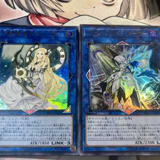 アクセスコード・トーカー ウルトラレア　神聖魔皇后セレーネ　ウルトラレア　セット