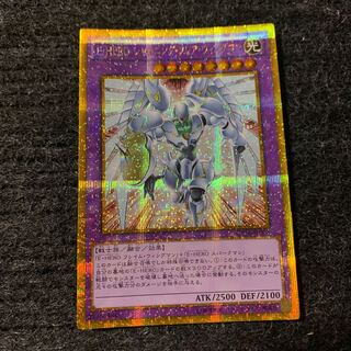 Elemental HERO Shining Flare Wingman Gold Secret Rare