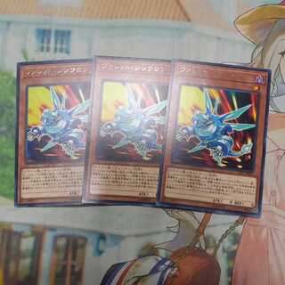 ヴァレット・シンクロン 　字レア　リボルバー使用カード