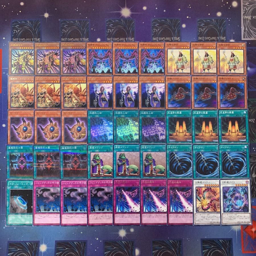 遊戯王 インティクイラデッキ！ 1枚