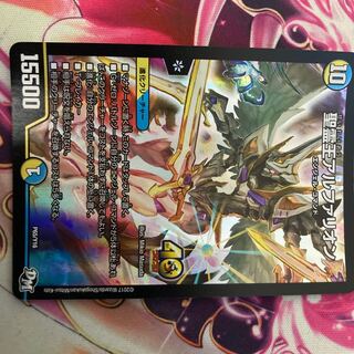 聖霊王アルファリオン