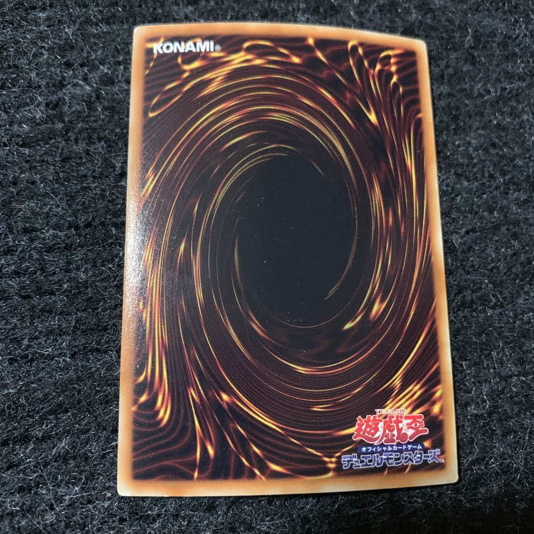 BF-アーマード・ウィング ウルトラレア