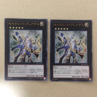 セイクリッド・プレアデス ウルトラレア