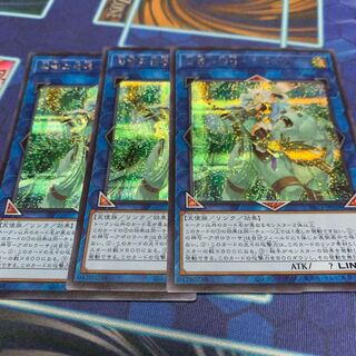 Divine Bow of Invocation - Apollousa Secret Rare