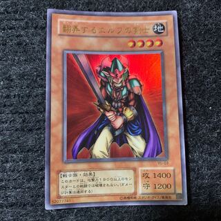 Obnoxious Celtic Guard