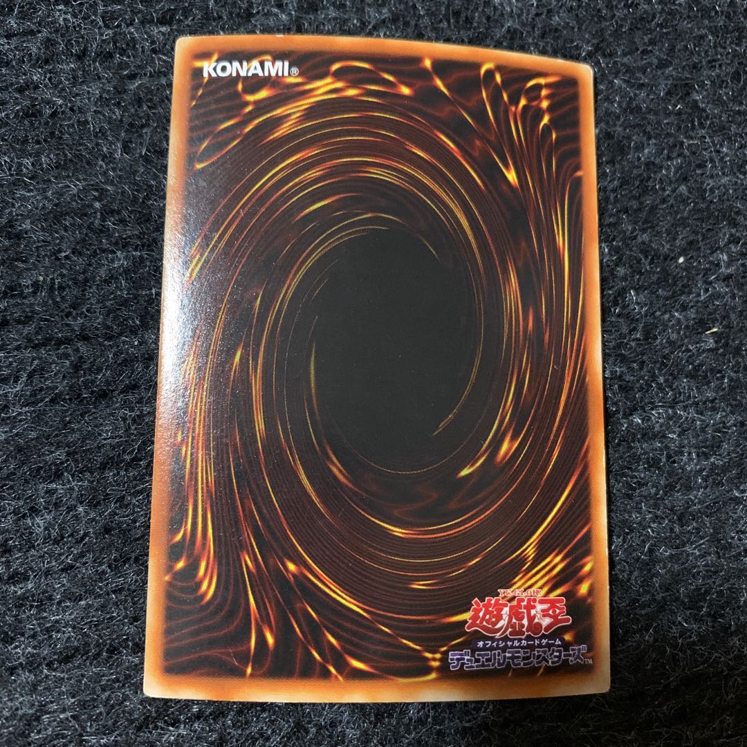 Obnoxious Celtic Guard