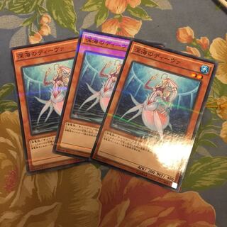 深海のディーヴァ パラレル ノーマル