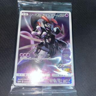 未開封　アーマードミュウツー