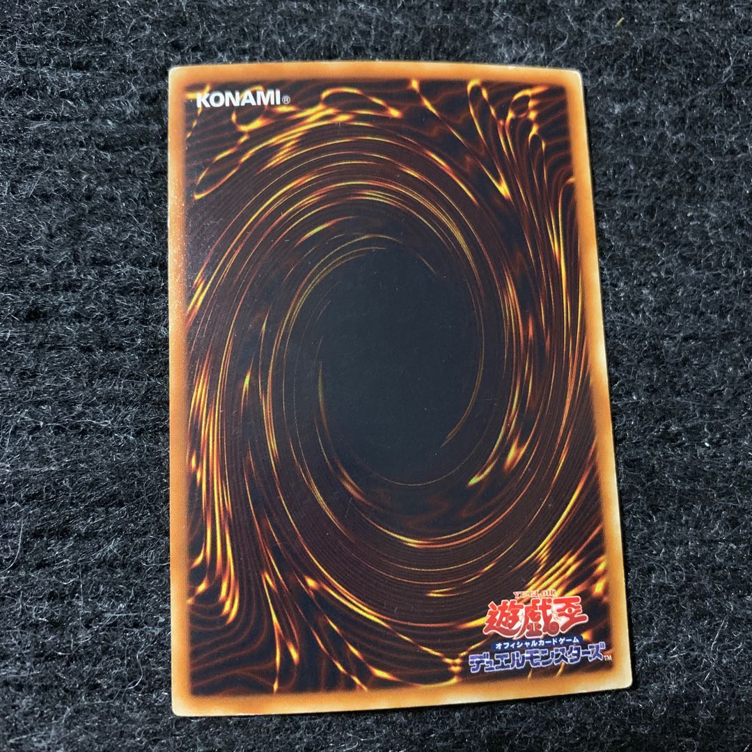 Golden Homunculus Ultra Rare
