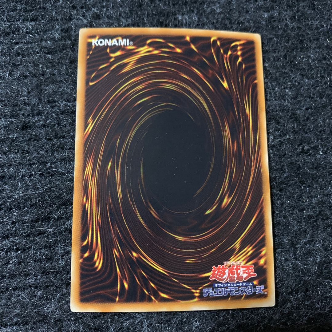 剣闘獣アレクサンデル アルティメットレア