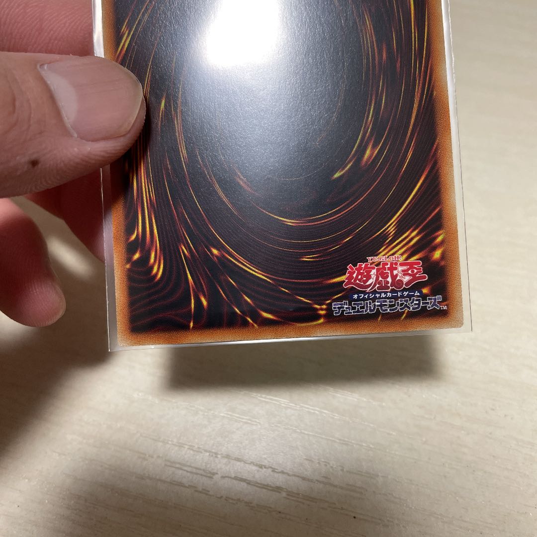 遊戯王 ハーピィの羽根帚　ホロ