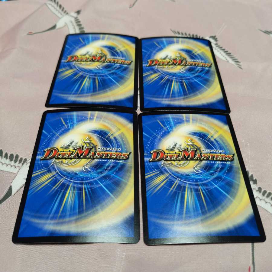 禁時王秘伝エンドオブランド