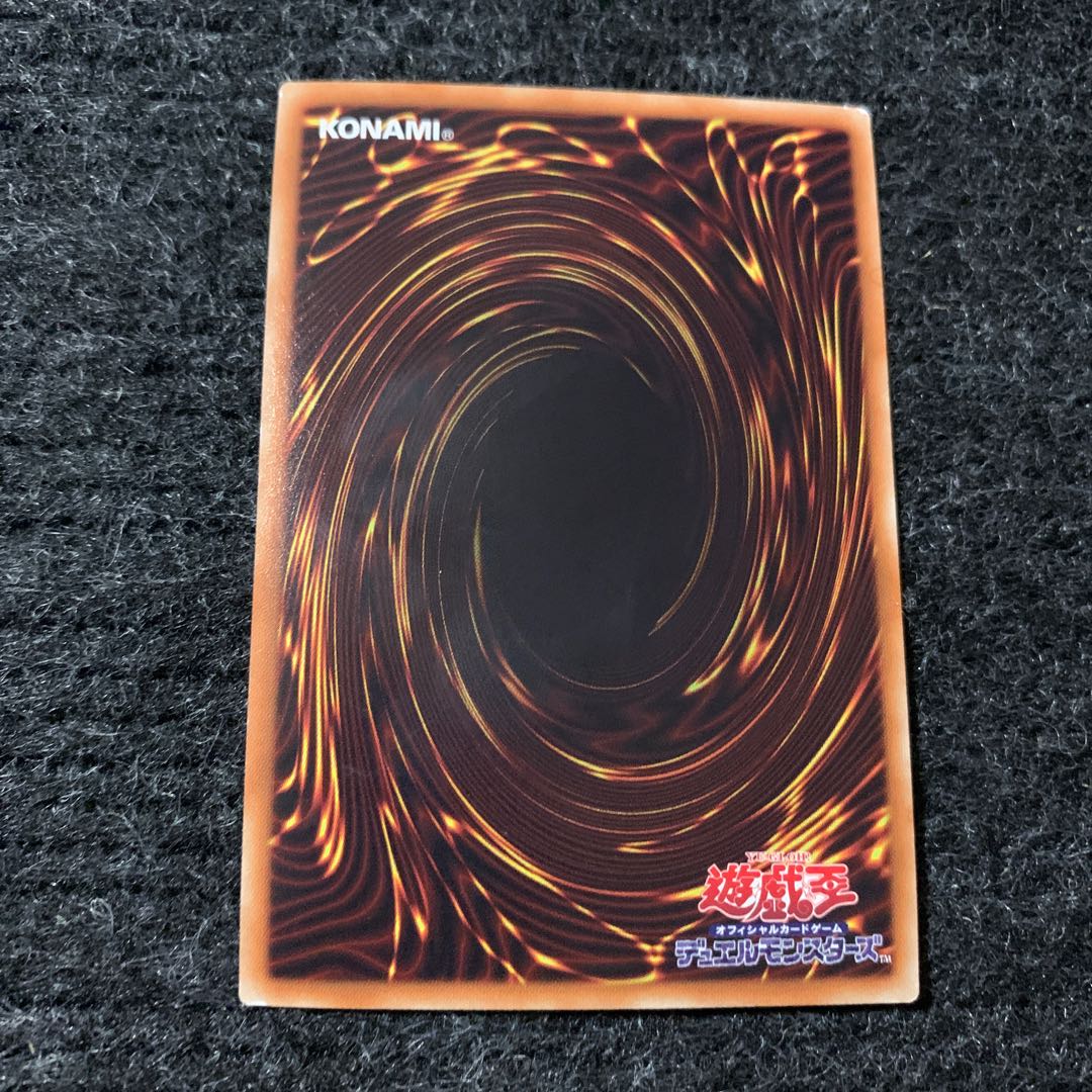 方界輪廻 パラレル スーパーレア