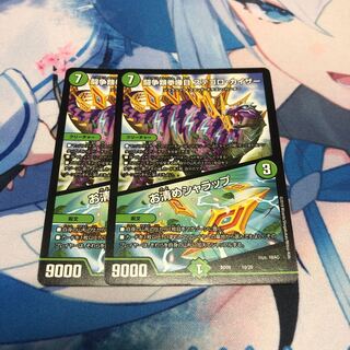 闘争類拳嘩目 ステゴロ・カイザー｜お清めシャラップ