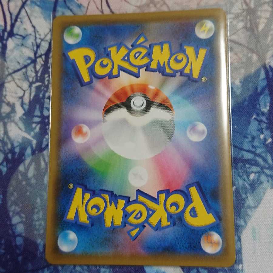 オンバーンV SR 1枚