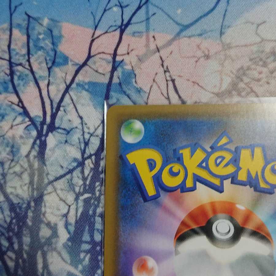 オンバーンV SR 1枚