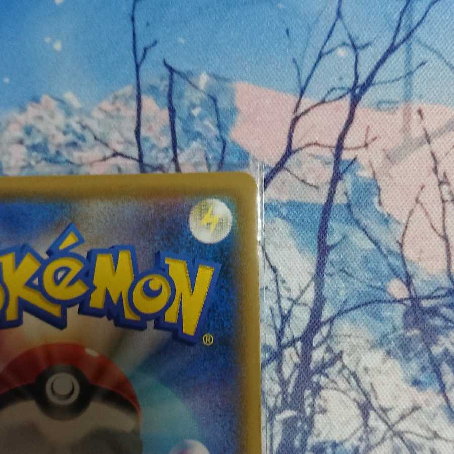 オンバーンV SR 1枚