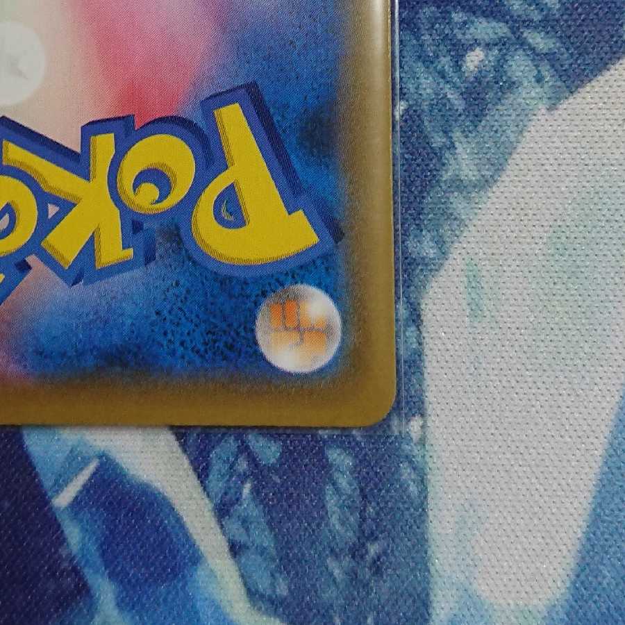 オンバーンV SR 1枚