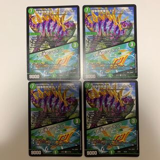 闘争類拳嘩目 ステゴロ・カイザー｜お清めシャラップ