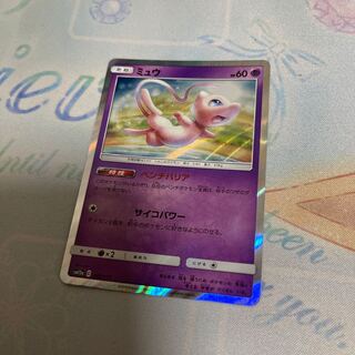 ミュウ（ベンチバリア）