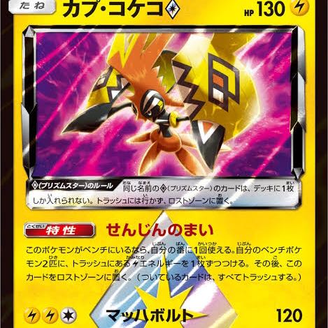 探してます!740で!