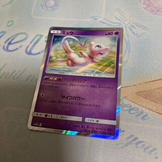 ミュウ（ベンチバリア）