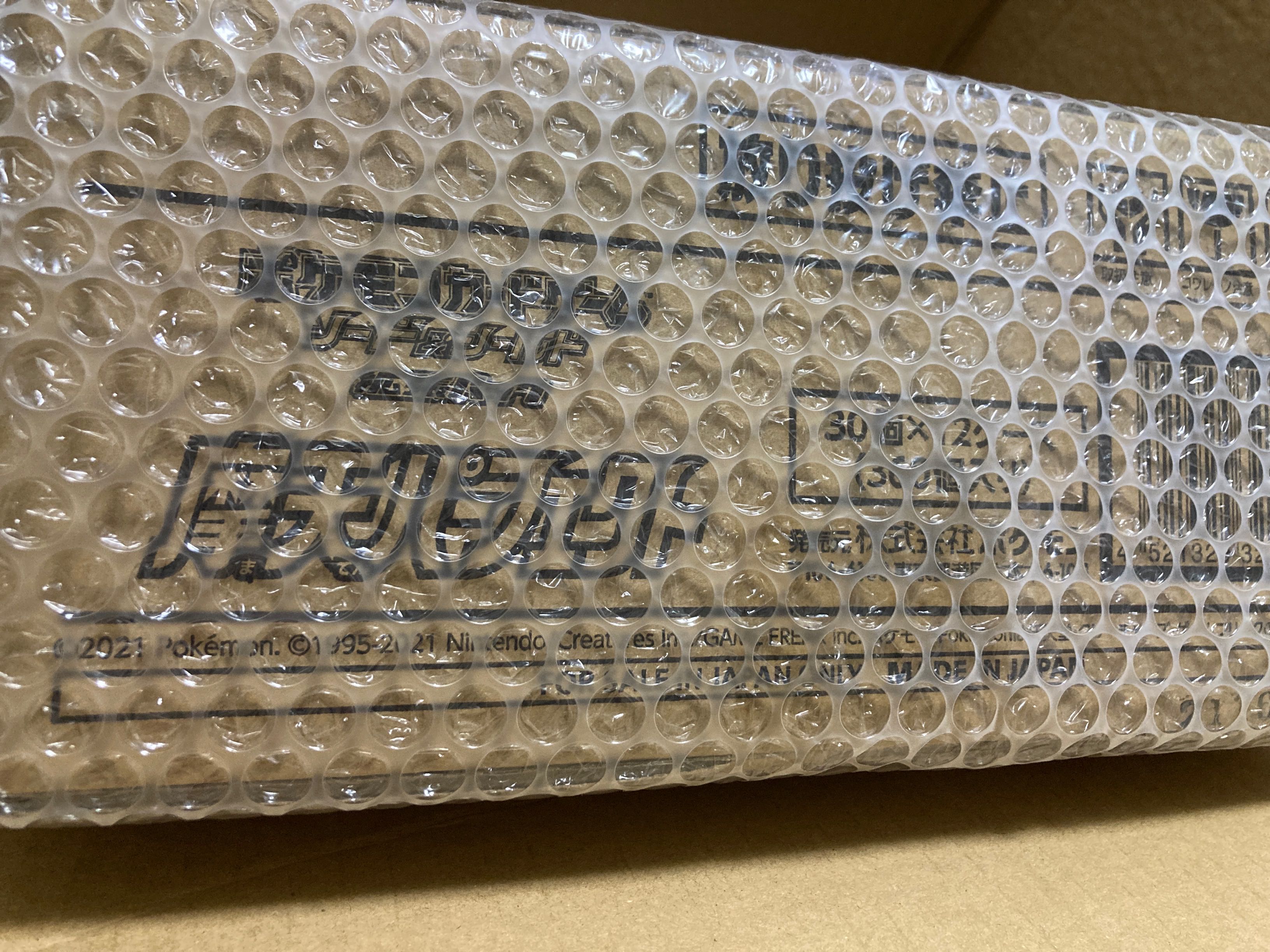 ポケモンカード 摩天パーフェクト 1カートン 未開封