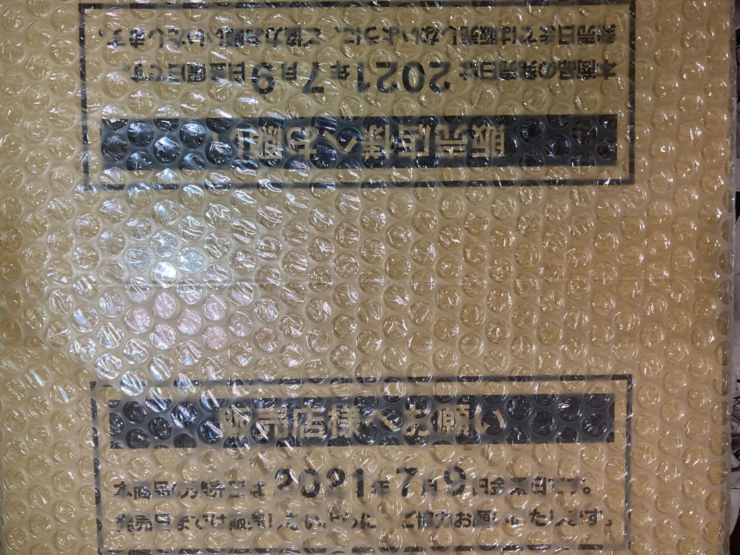 ポケモンカード 摩天パーフェクト 1カートン 未開封