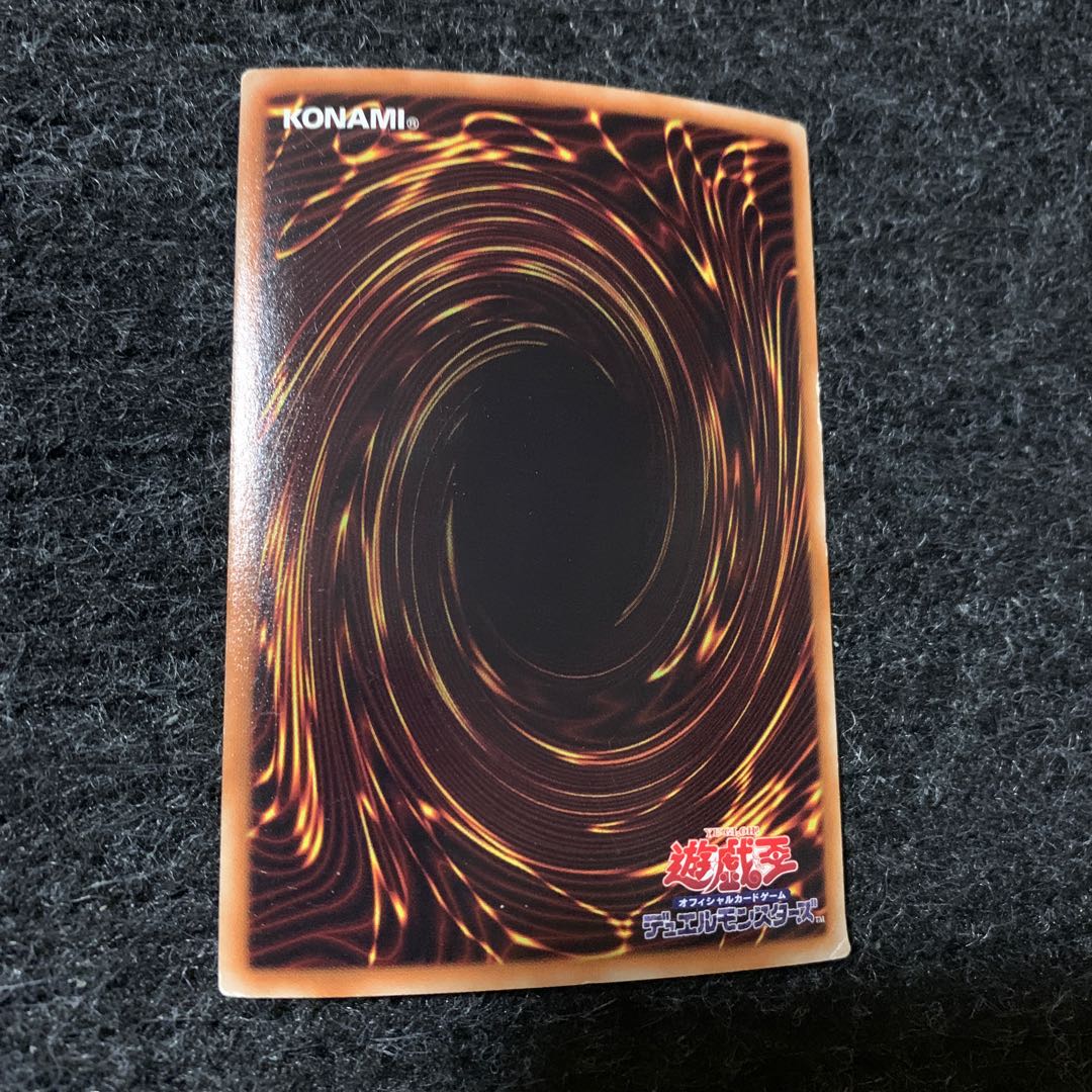 ドドドバスター ウルトラレア