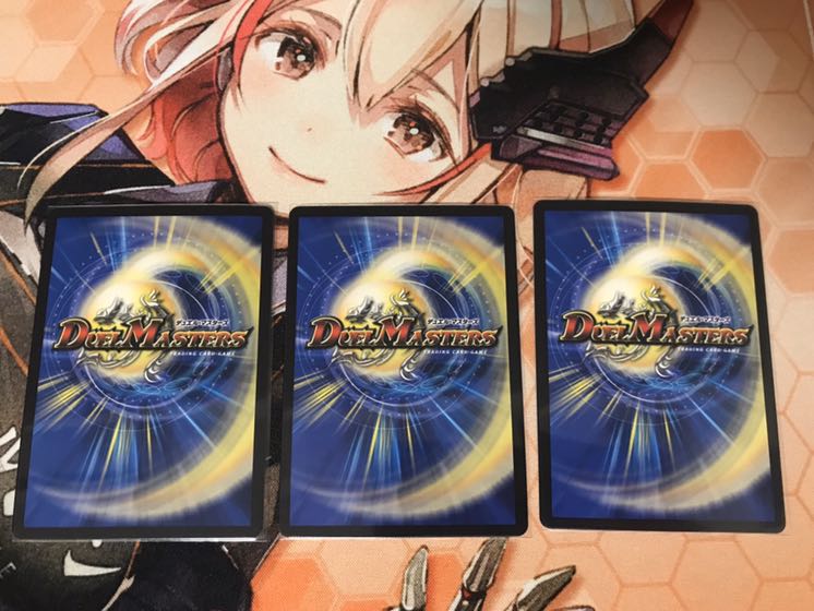 モルトNEXT ４枚