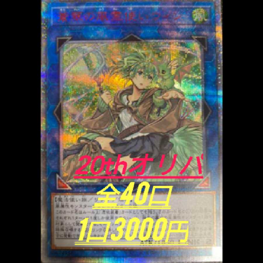 ツバサン様専用ページ