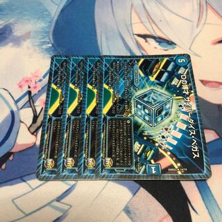 Dの博才 サイバーダイス・ベガス