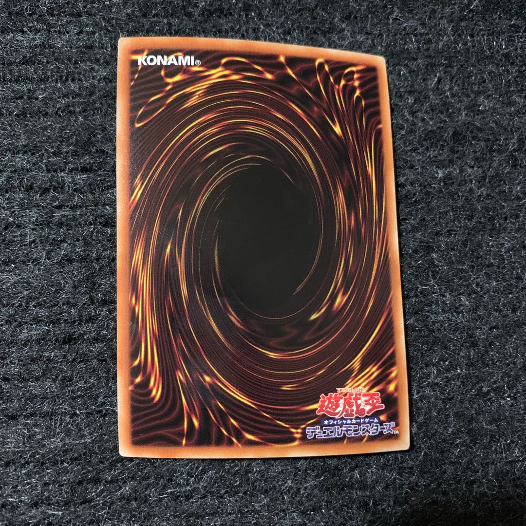 機巧辰-高闇御津羽オカミ ウルトラレア